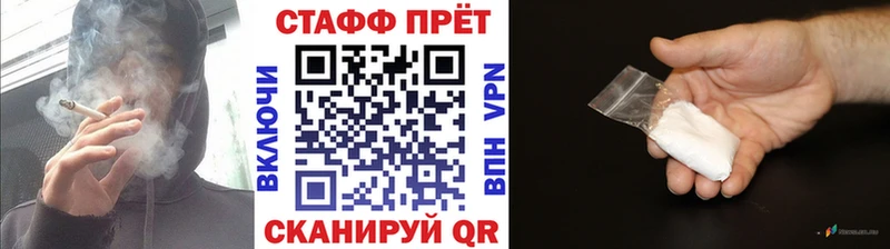 Наркошоп купить ГАШ  COCAIN  Мефедрон  Солнечногорск