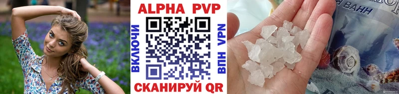 Alpha-PVP кристаллы Солнечногорск