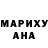 ТГК гашишное масло Gwen Riley