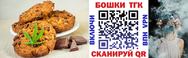 Canna-Cookies марихуана  Купить закладки  Солнечногорск 