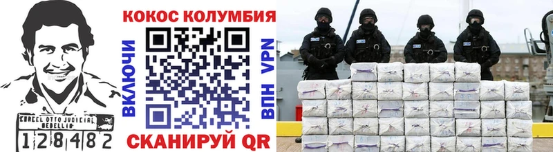 Купить закладки  Солнечногорск  Cocaine Перу 
