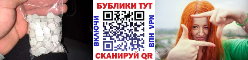ЭКСТАЗИ диски  Купить  Солнечногорск 