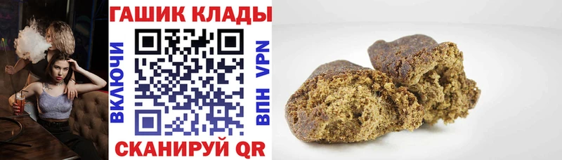 Купить закладки  Солнечногорск  Гашиш гашик 