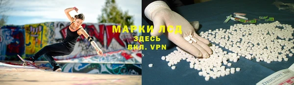 мефедрон Алексин