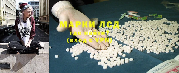 мефедрон Алексин