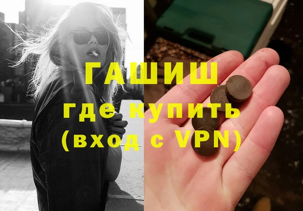 мефедрон Алексин