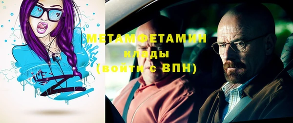 мефедрон Алексин