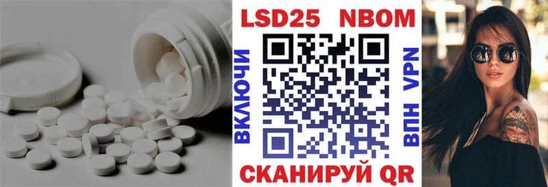 Лсд 25 экстази кислота  Купить  Солнечногорск 