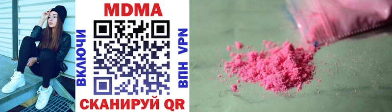 MDMA Molly  Купить где  Солнечногорск 