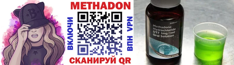 Метадон белоснежный  Купить закладки  Солнечногорск 