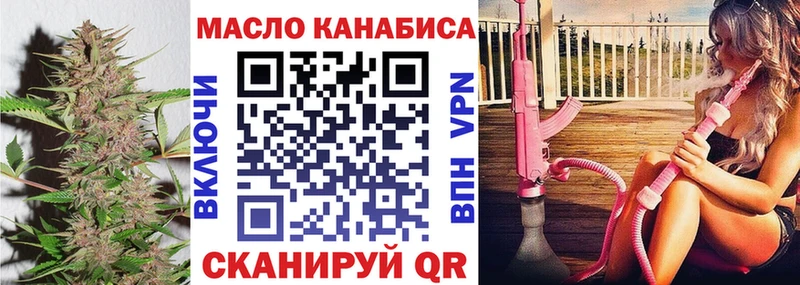 Дистиллят ТГК концентрат  Купить закладки  Солнечногорск 